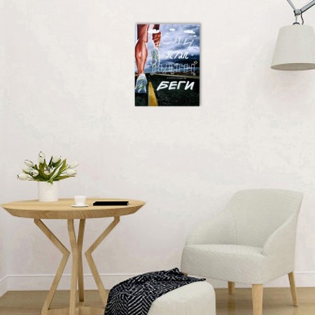 Picture on the canvas "Run" 38x48 cm-3