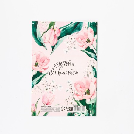 Notepad with A5 predictions, 12 sheets of "Bright Spring"-5