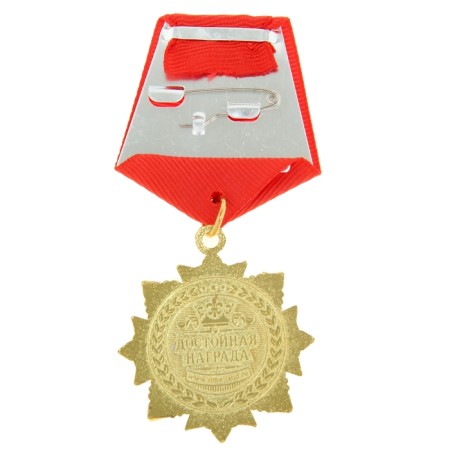 Medal Order on the substrate “Happy 80 years”, 5 x 10 cm-2
