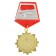 Medal Order on the substrate “Happy 80 years”, 5 x 10 cm