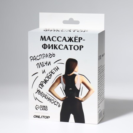 Massner-fixer for posture and lower back, on phasexes, universal size, cardboard box, black color-8