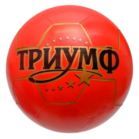 Triumph ball, diameter 200 mm, mix
