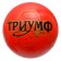 Triumph ball, diameter 200 mm, mix