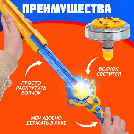 A set of wolves Ultra Spin "Fierce Battle", with a start -up device, the color is blue-2
