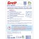 Breph Pro NATURE toilet unit Strength Asset "Ocean", 2 pcs. * 50 gr