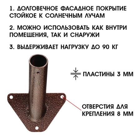 Flagste-bracket, mount for a flag, street, wall-mounted D-3.5 cm-1