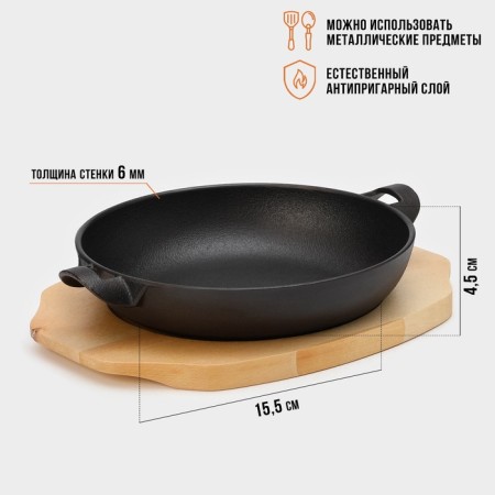 Cast iron pan Magma "Ansan", 25 × 20.3 × 4.5 cm-1