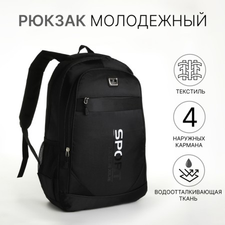 Young backpack from textiles on lightning, 4 pockets, black color