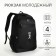 Young backpack from textiles on lightning, 4 pockets, black color