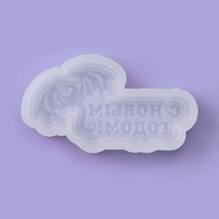 Silicone Mold for candy and chocolate "Happy New Year, Dragon!"-1
