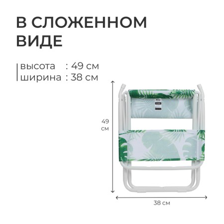 Folding stool, tropical leaves-3