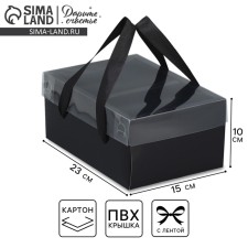 Gift folding box, packaging, “Black Night”, 23 x 15 x 10 cm