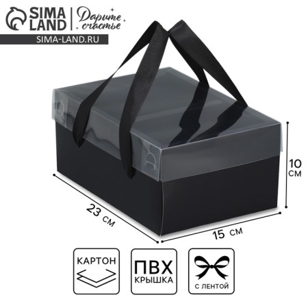 Gift folding box, packaging, “Black Night”, 23 x 15 x 10 cm