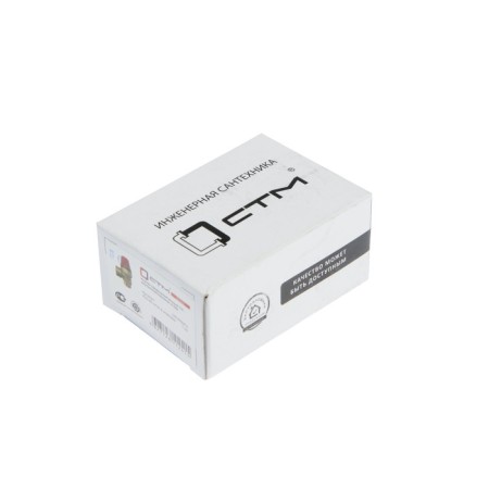 Obranch valve "STM" thermo, internal/outer thread 1/2, 6 bar-3