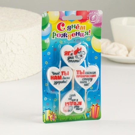 Candles for the cake on skewers "Hearts. Baba Yaga", 2.6 cm, 25 g, set 4 pcs-1