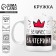 Mug "Her Majesty Catherine", 320 ml