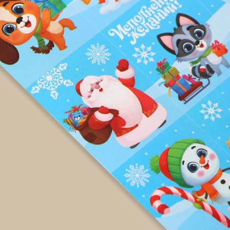 Paper stickers "New Year's friends", with coloring, 11 x 15.5 cm, New Year-3