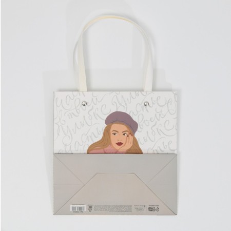 Gift package, packaging, "girl", 20 x 20 x 10 cm-4