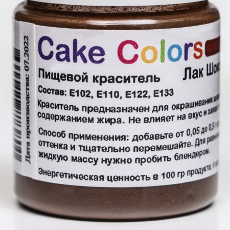 Drumic dye, dry fat -soluble Cake Colors Chocolate brown varnish, 10 g-1