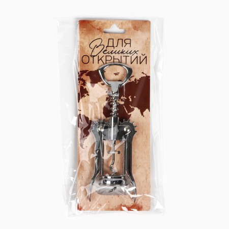 Corkscrew "For great discoveries", 16 x 5.5 cm-7