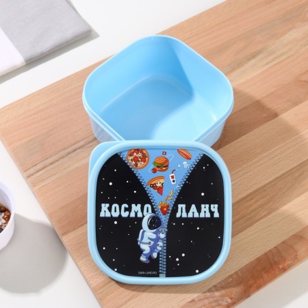 Lunch-Box "Cosmolanch", square, 700 ml-1