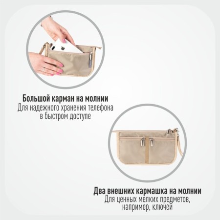 Sofia Mini -22x13x4.5 cm, 7 pockets (beige)-7
