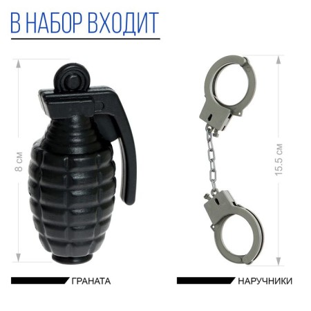 Set of policeman "Sniper", 7 items-3