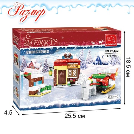 Constructor "Shop Santa", 178 details-4