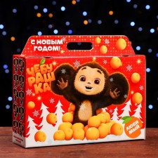 Gift box 