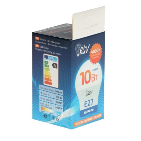 RSV-P45-10W-4000K-E27 LED lamp-1
