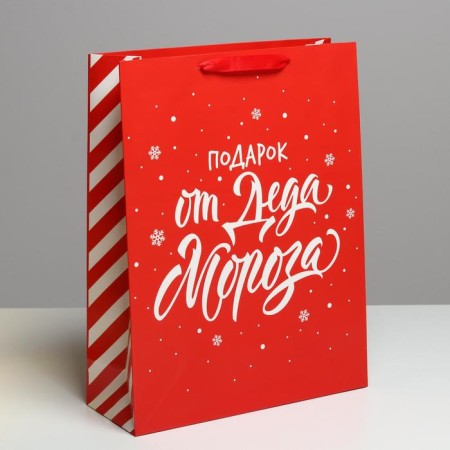 Laminated vertical “Gift from Santa Claus”, l 31 x 40 x 11.5 cm, New Year-1