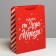 Laminated vertical “Gift from Santa Claus”, l 31 x 40 x 11.5 cm, New Year