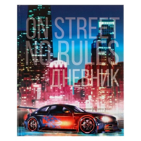 Universal diary for grades 1-11, "Auto on the street", a solid cover 7BC, glossy lamination, 40 sheets-1