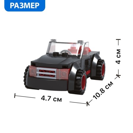 Constructor "Avtovos", 449 parts-2