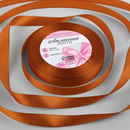 Satin tape, 12 mm × 23 ± 1 m, caramel color №161
