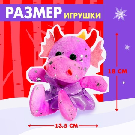 Gift set "Time of Miracles", a mug with a toy-3
