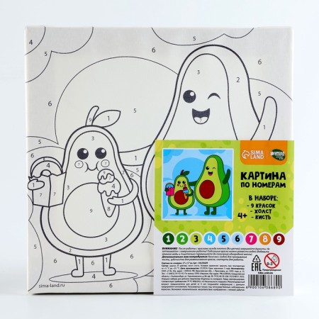 Picture on the numbers "Avocado with ice cream" 17x17 cm-4
