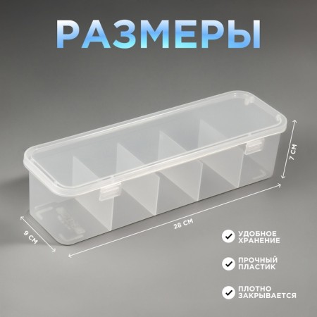 Organizer for storage, with a lid, 28 × 9 × 7 cm, transparent-1