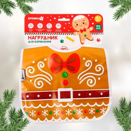 Bibsid “gingerbread” waterproof on Velcro, New Year's gift packaging, crumb I-4