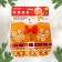 Bibsid “gingerbread” waterproof on Velcro, New Year's gift packaging, crumb I