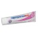 Grandodontol Pasta PROF SENSITIVE, 124 g
