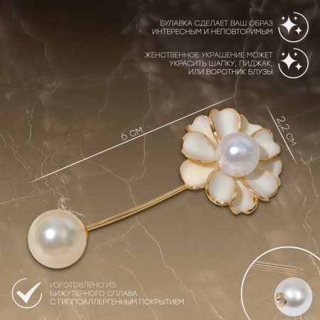 Marshmallow pins "Flower", 6 cm, creamy-white color in gold-1