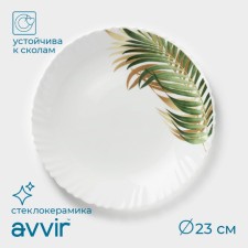 Dining plate AVVIR 