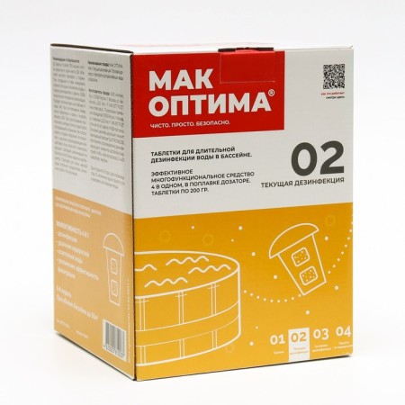 Complex drug Mac Optima 02, in a floating diffuser-1