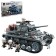 Designer Second World War “German Tank Panzeriii”, 1058 details