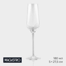 A glass of glass for champagne Magistro 