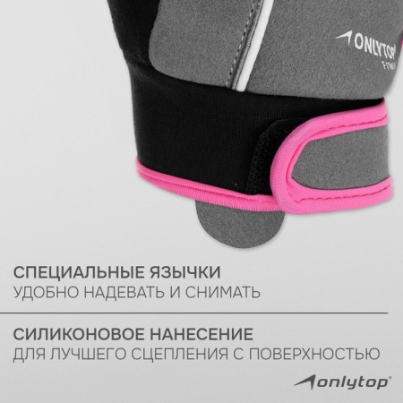 Sports gloves Onlytop Model 9133, p. S.-3