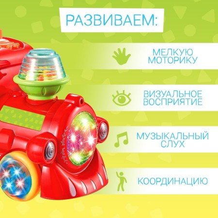 Musical toy "Funny train", sound, light-1