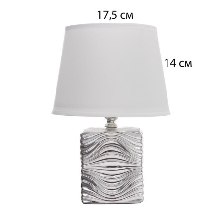 Traffic lamp with lampshade Risalux "Avyiro", E14, 40 W, chrome, 18 × 18 × 28 cm-6
