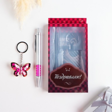 Gift set 2V1 (pen, keychain butterfly) mix-1
